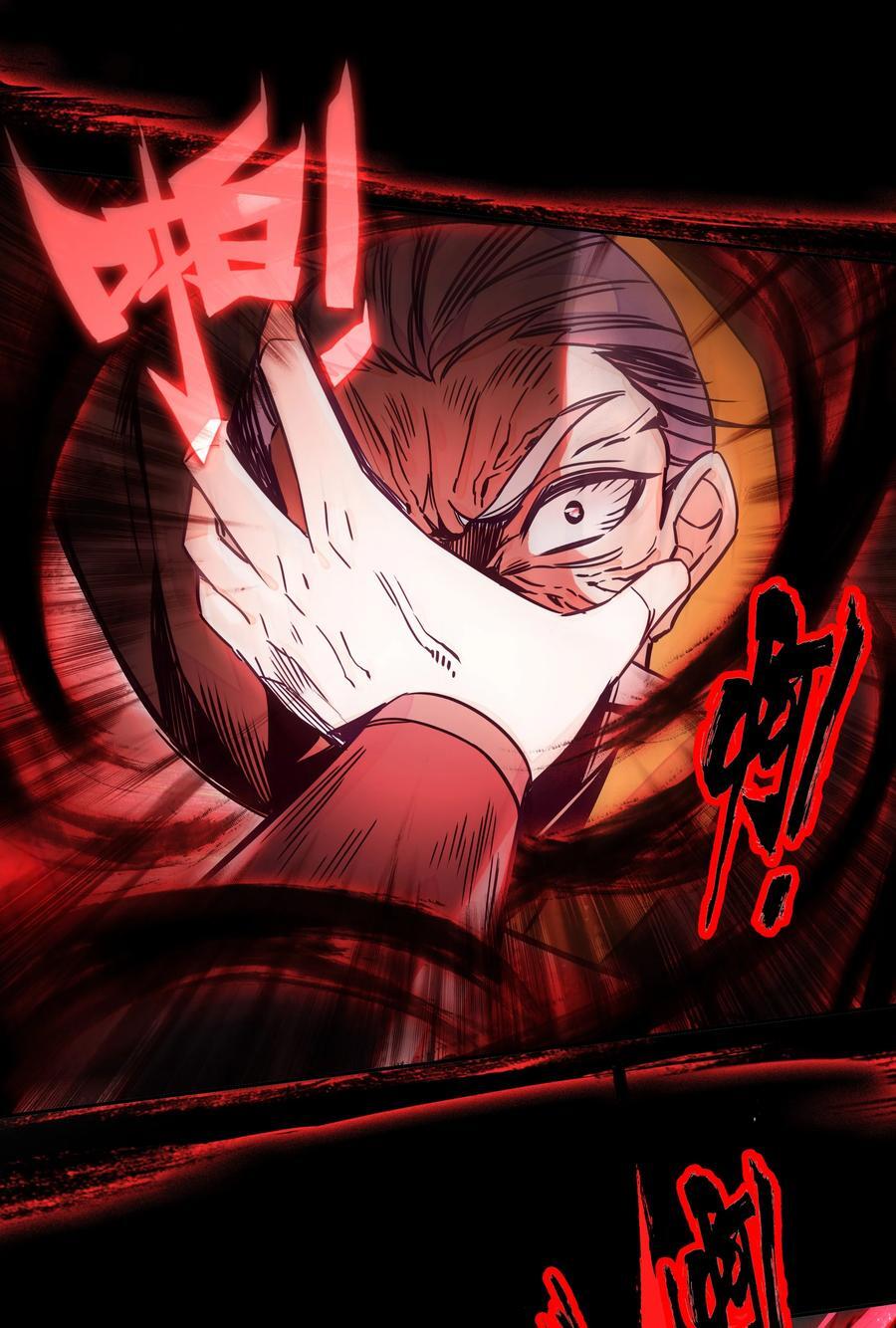 251 第246话 阴谋44