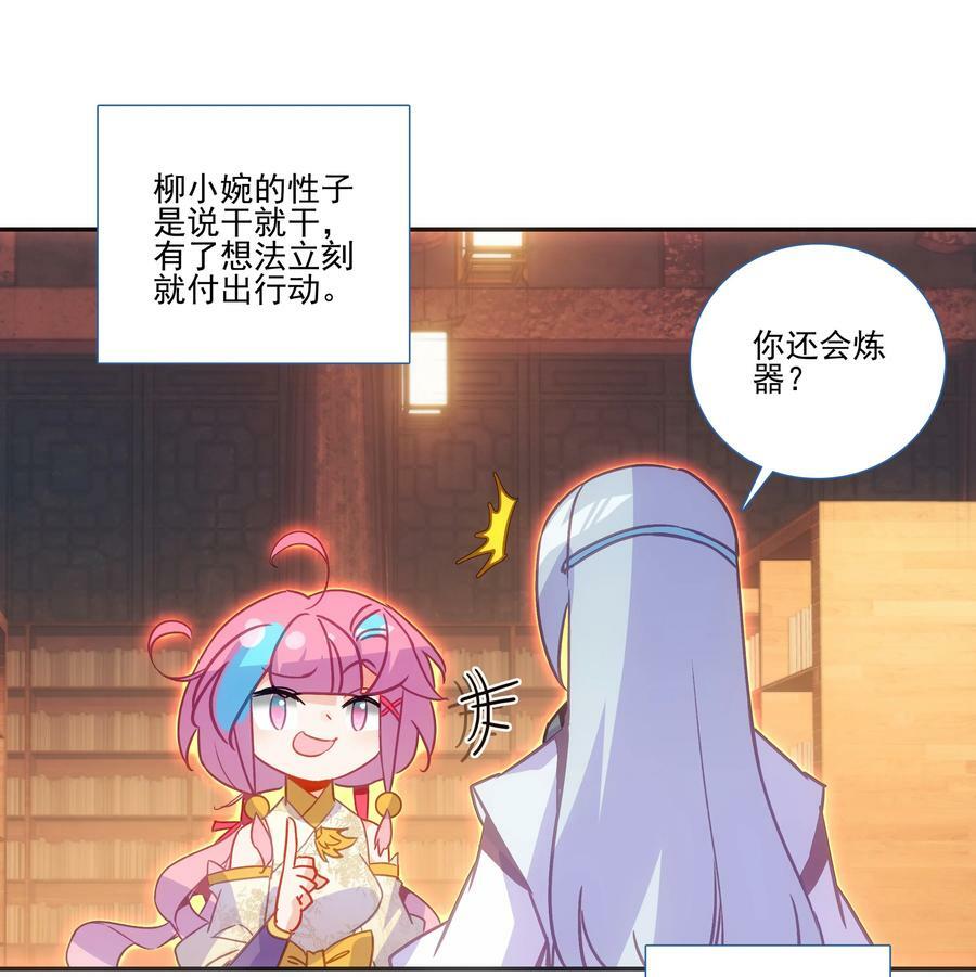 190 第187话 符箓复印机21