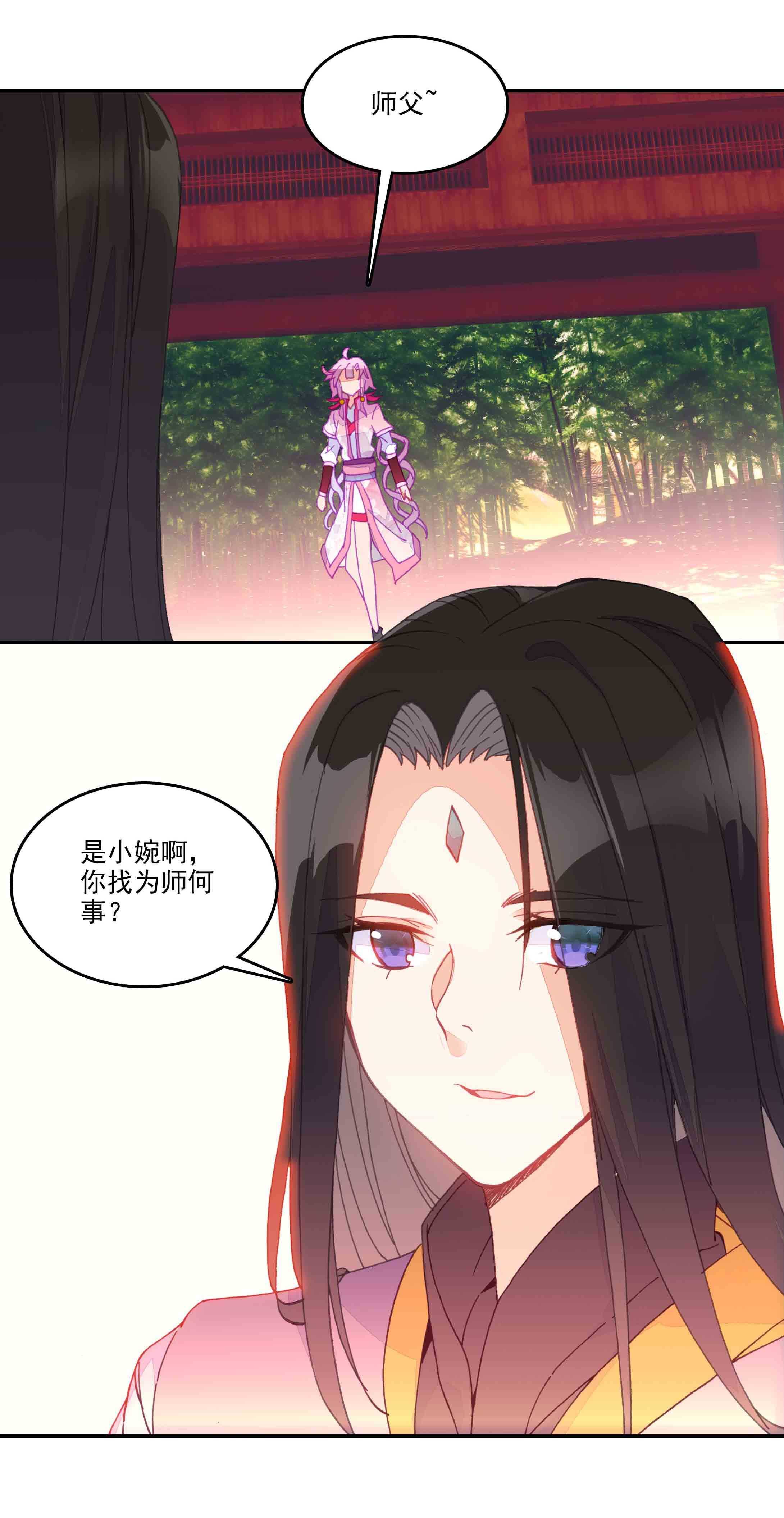 第41话5