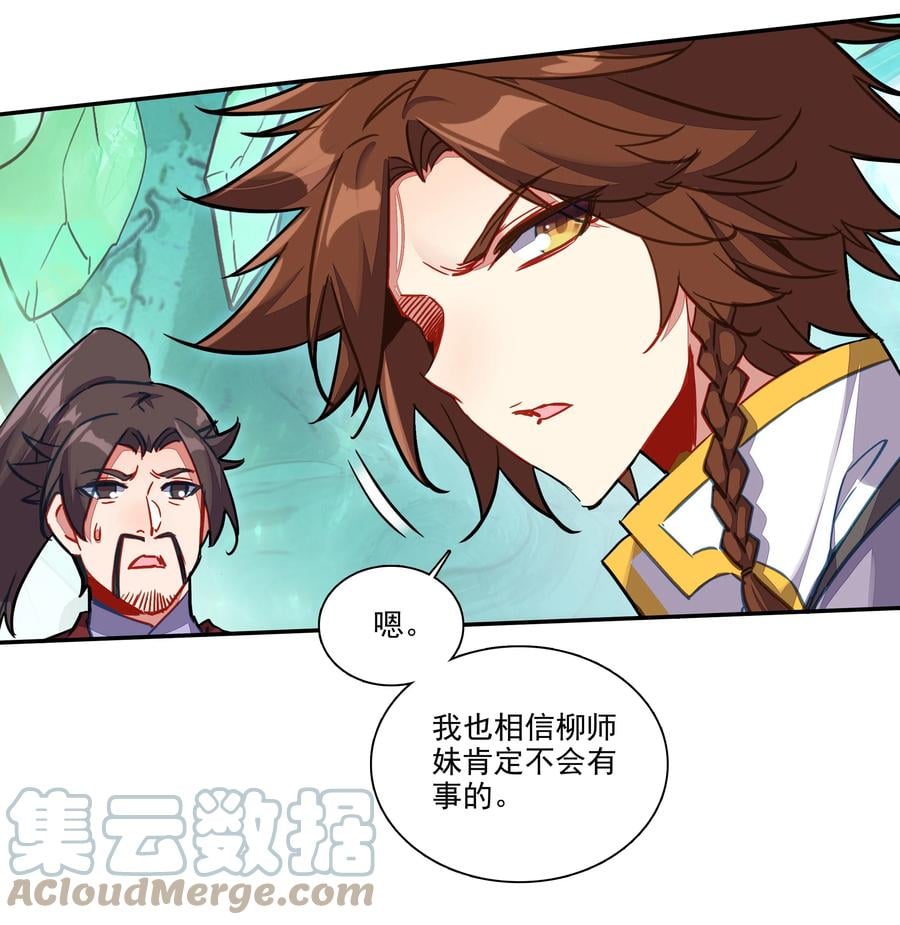 168 第165话 你有什么可教的？！6