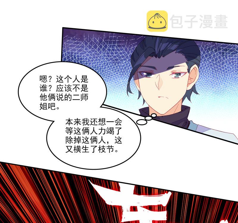 第132话38
