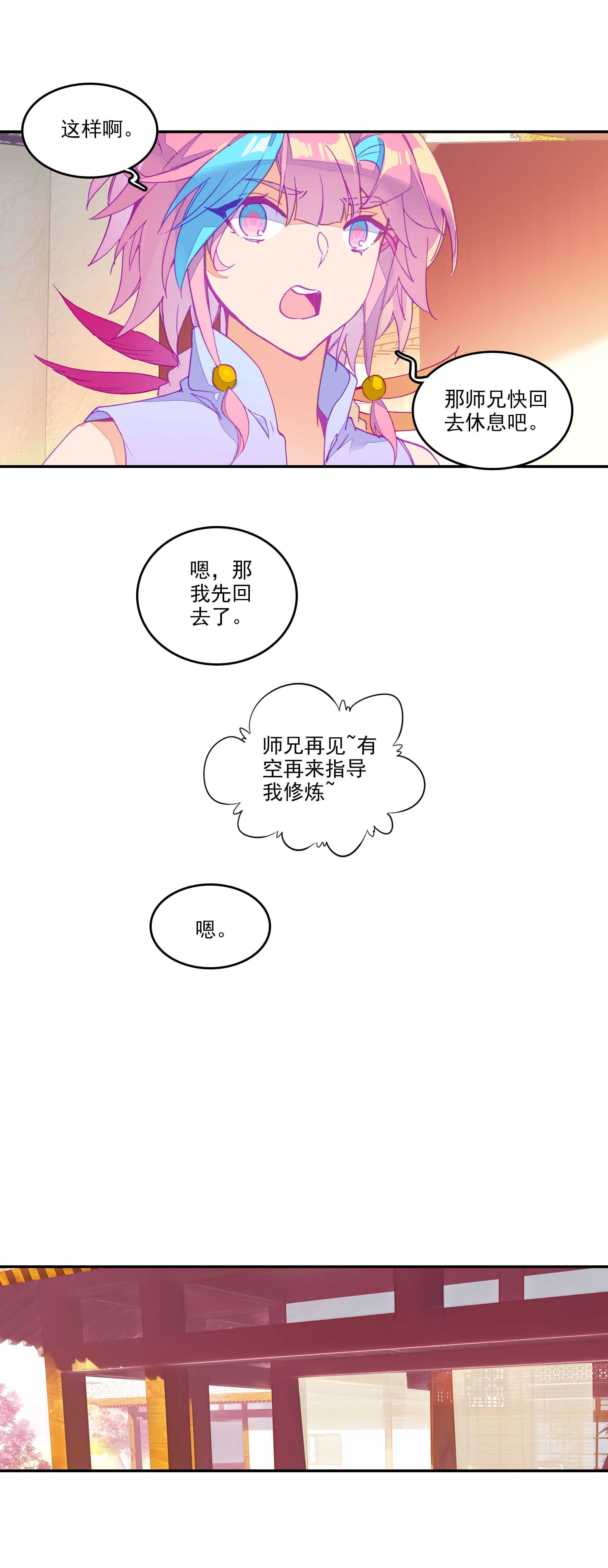 第65话19