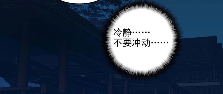 第20话73