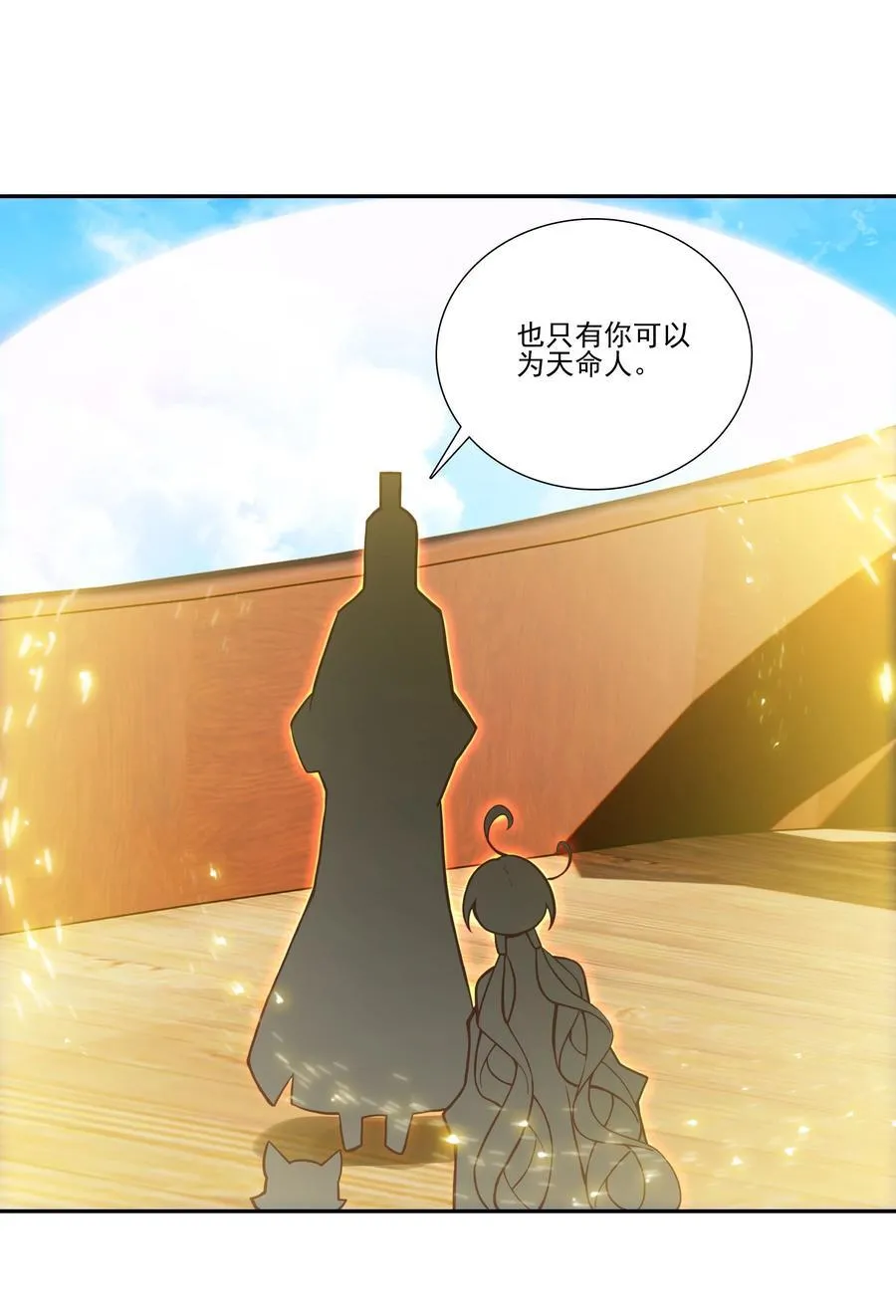 268.5 重视点16