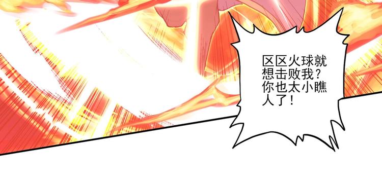 第18话44