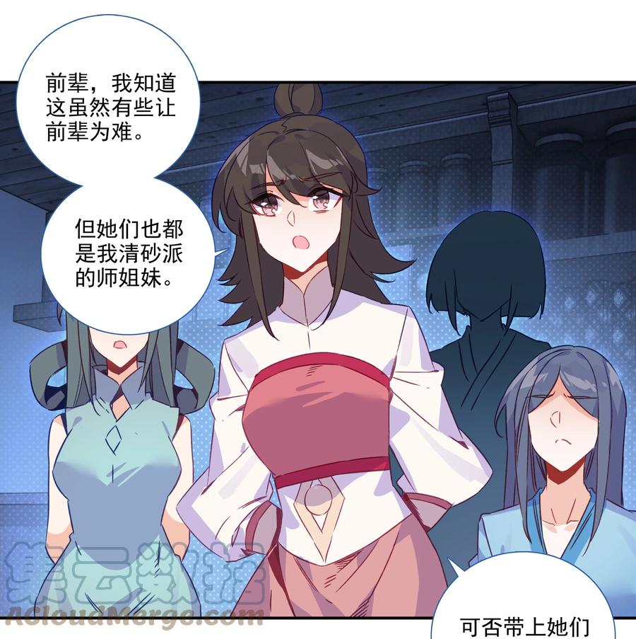 178 第175话 勇闯永乐门8