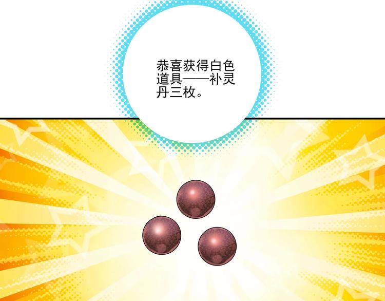 第16话41