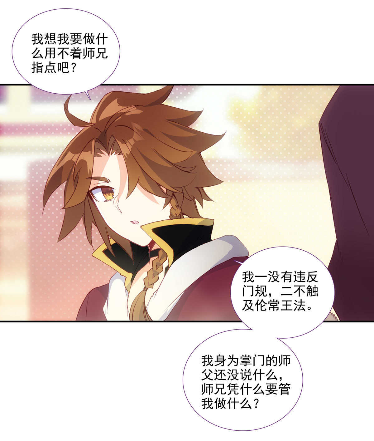 第92话20
