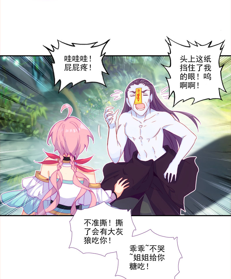 第121话19