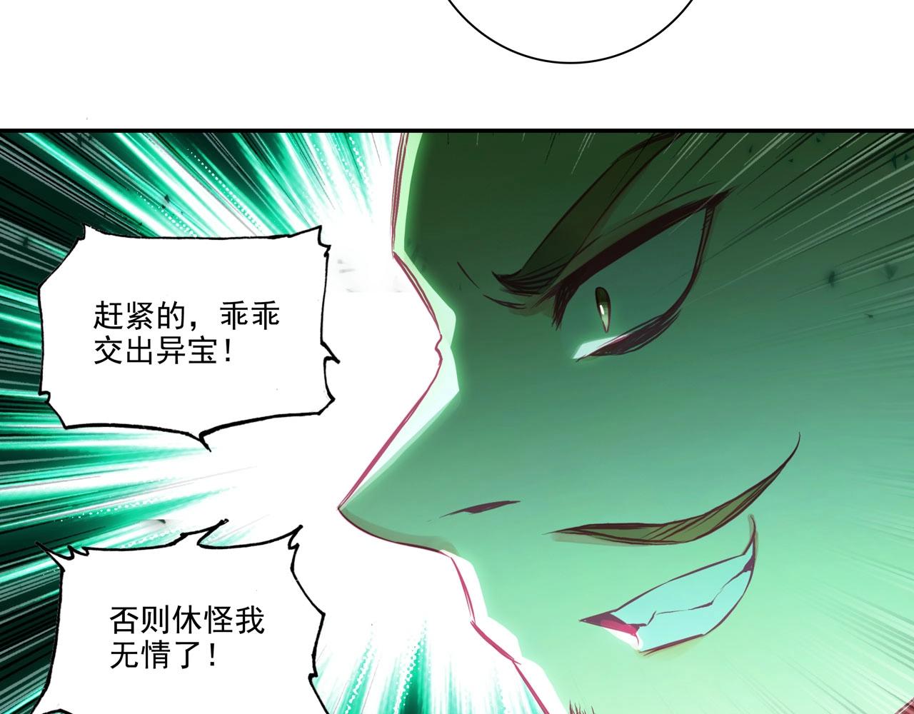 第146话14