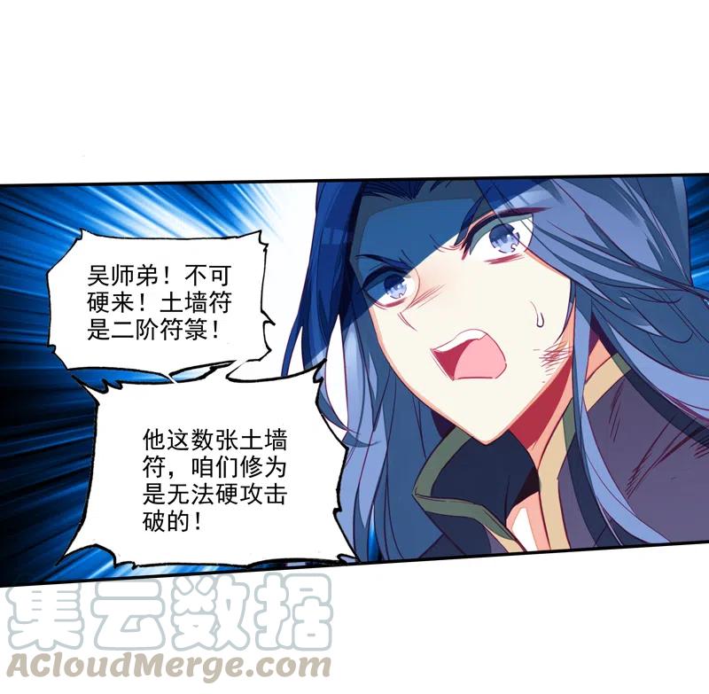 第143话12