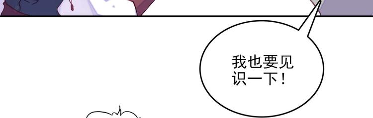 第23话53