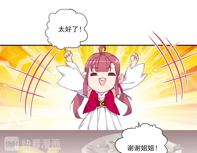 第11话54