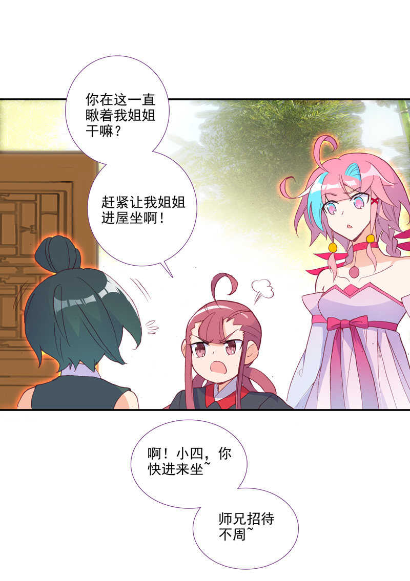第105话39