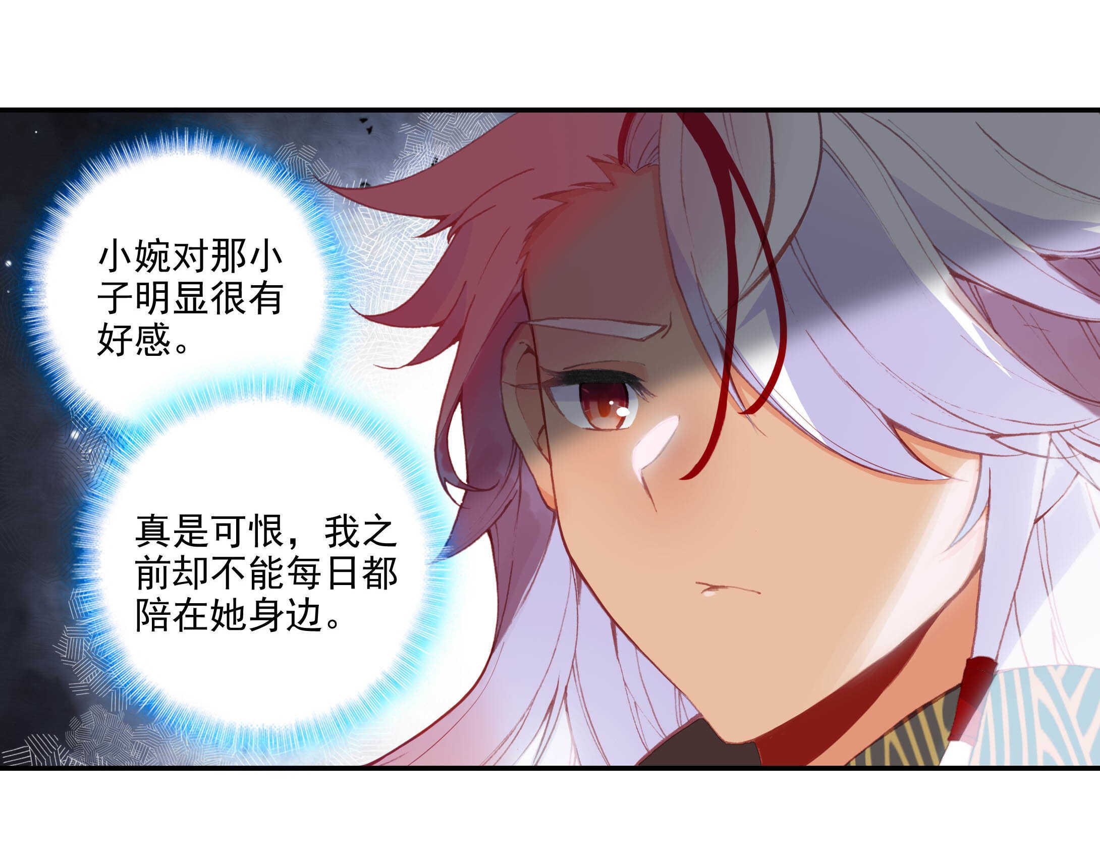 第99话8