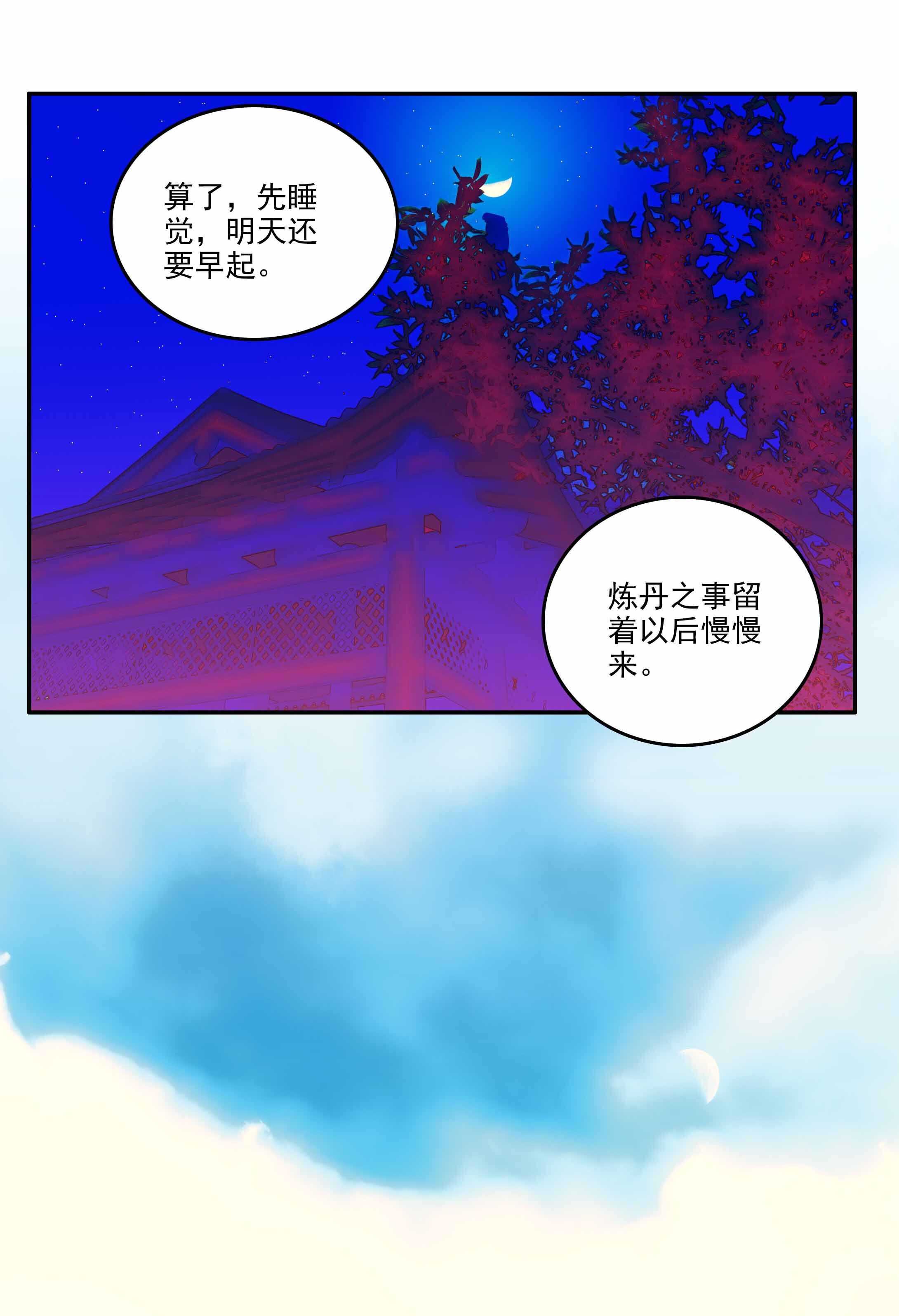第32话27