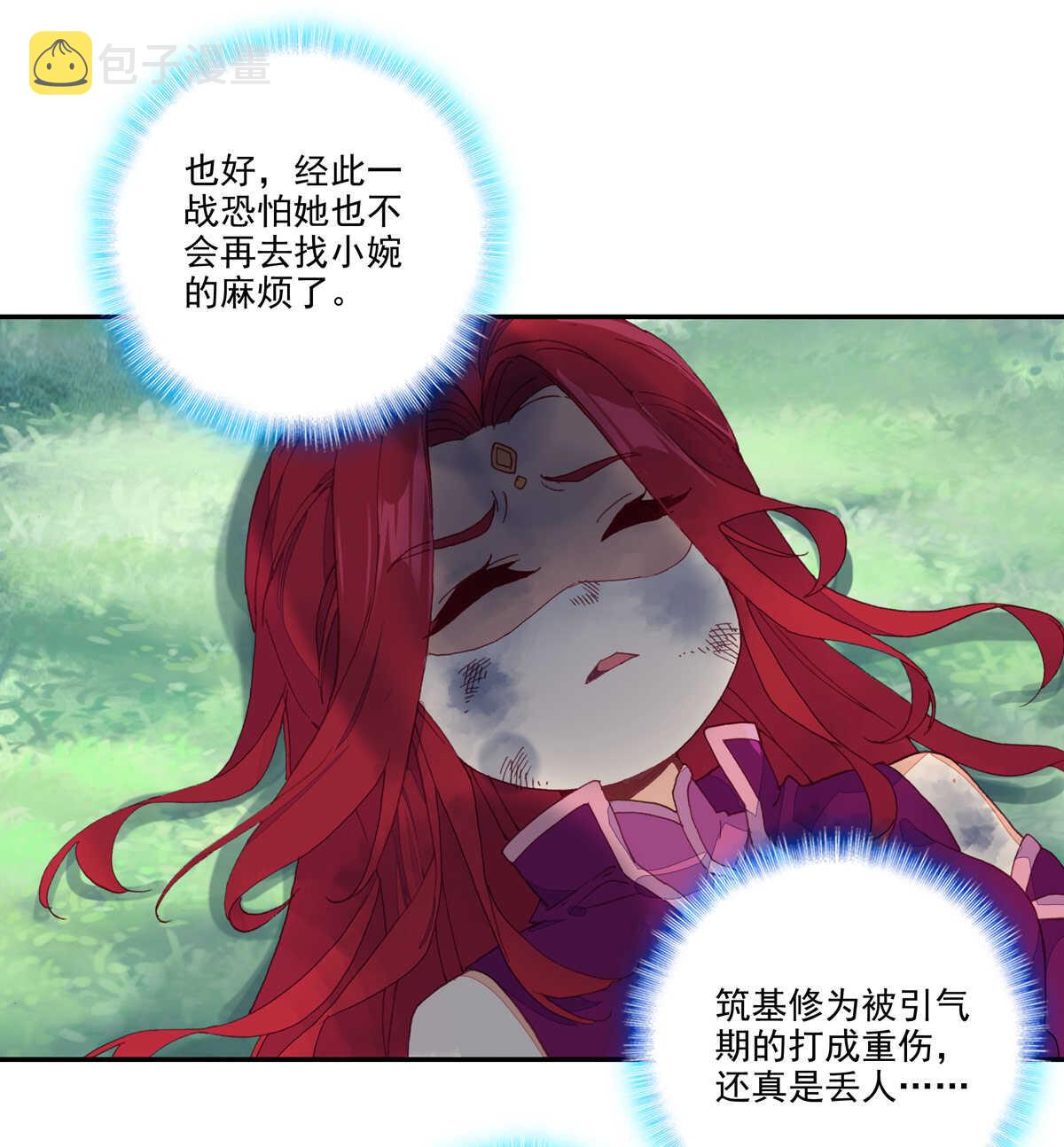 第95话42