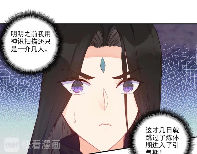 第10话12