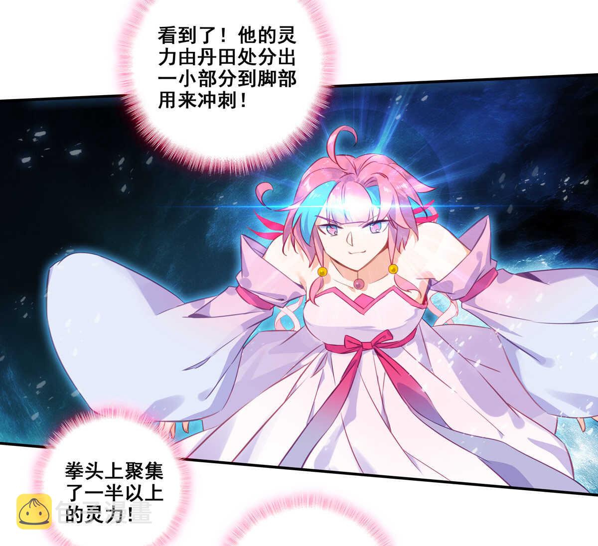 第83话38
