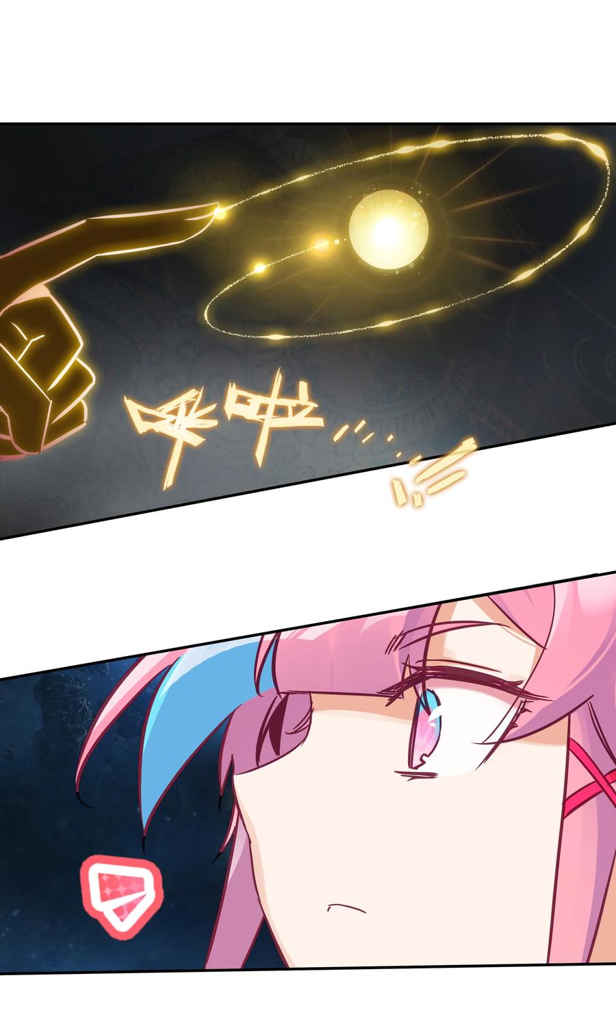 169 第166话 接受请求7