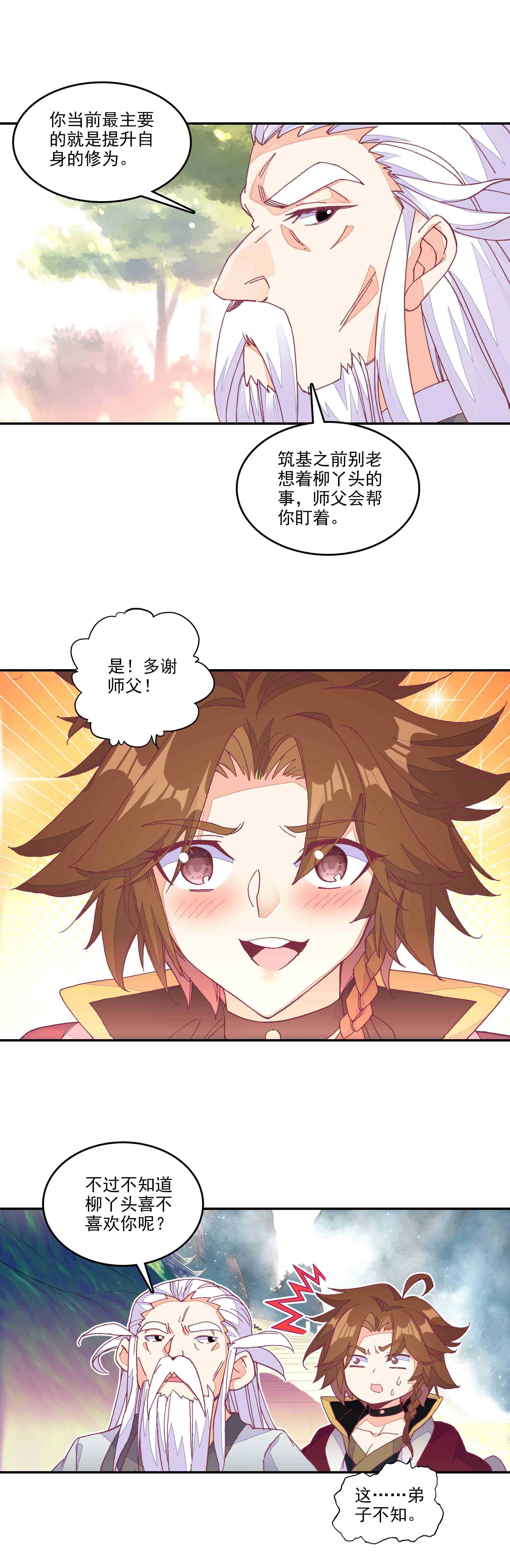 第60话15