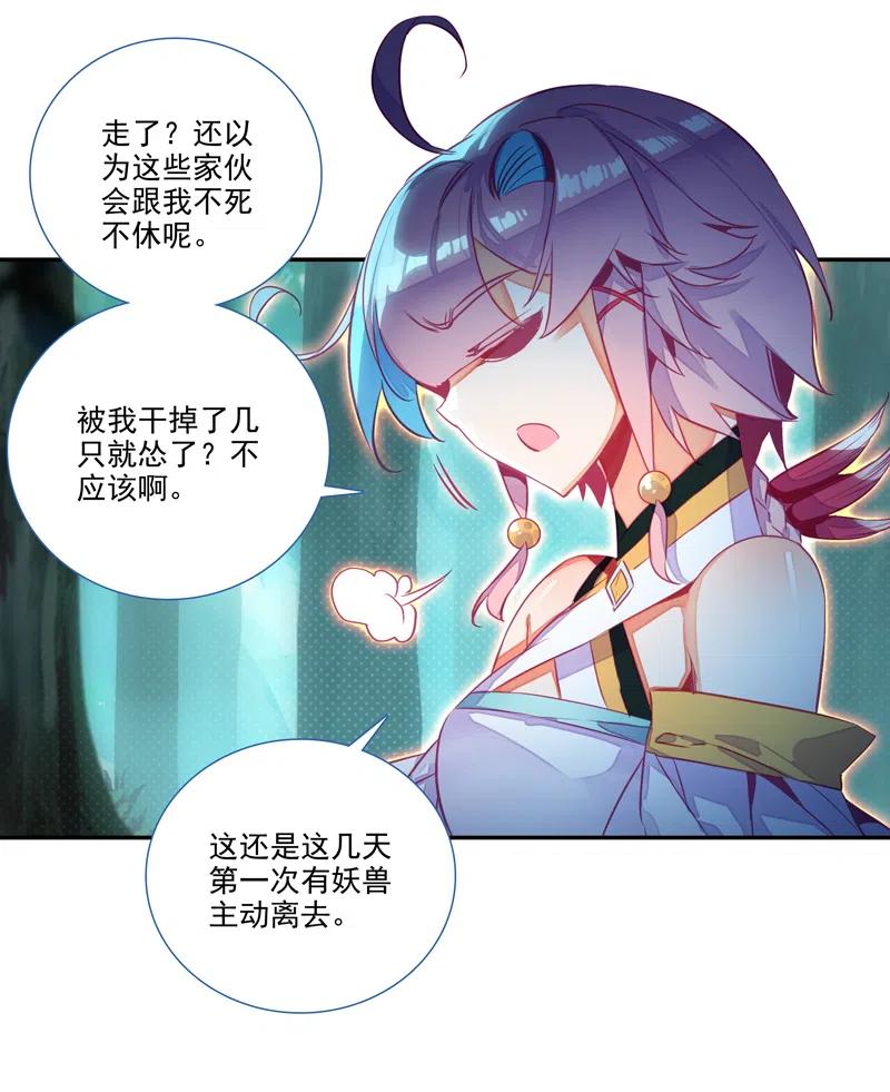 第140话16