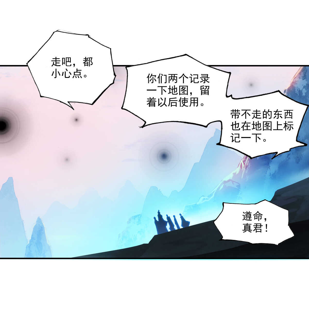 第95话21