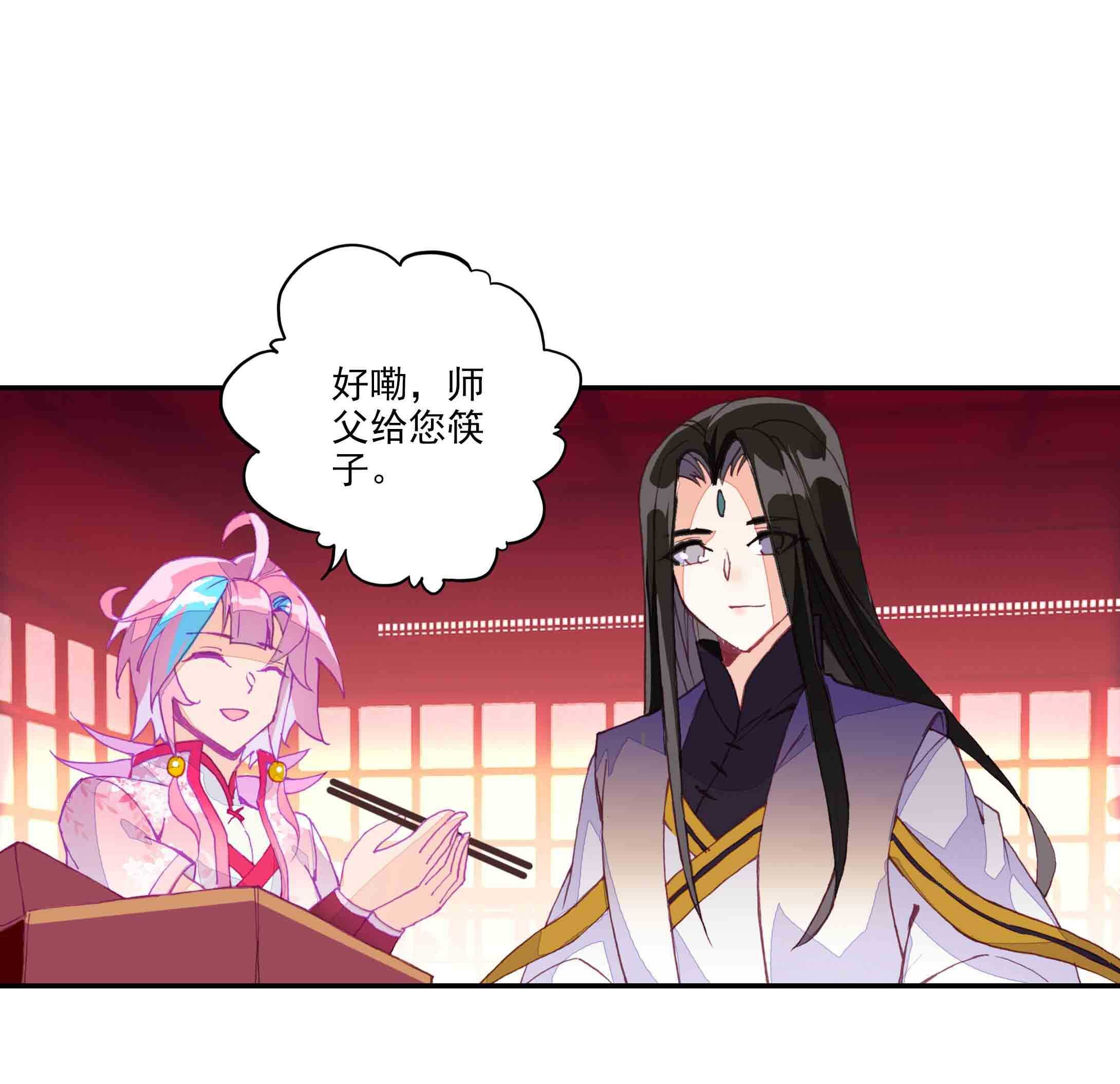 第41话14
