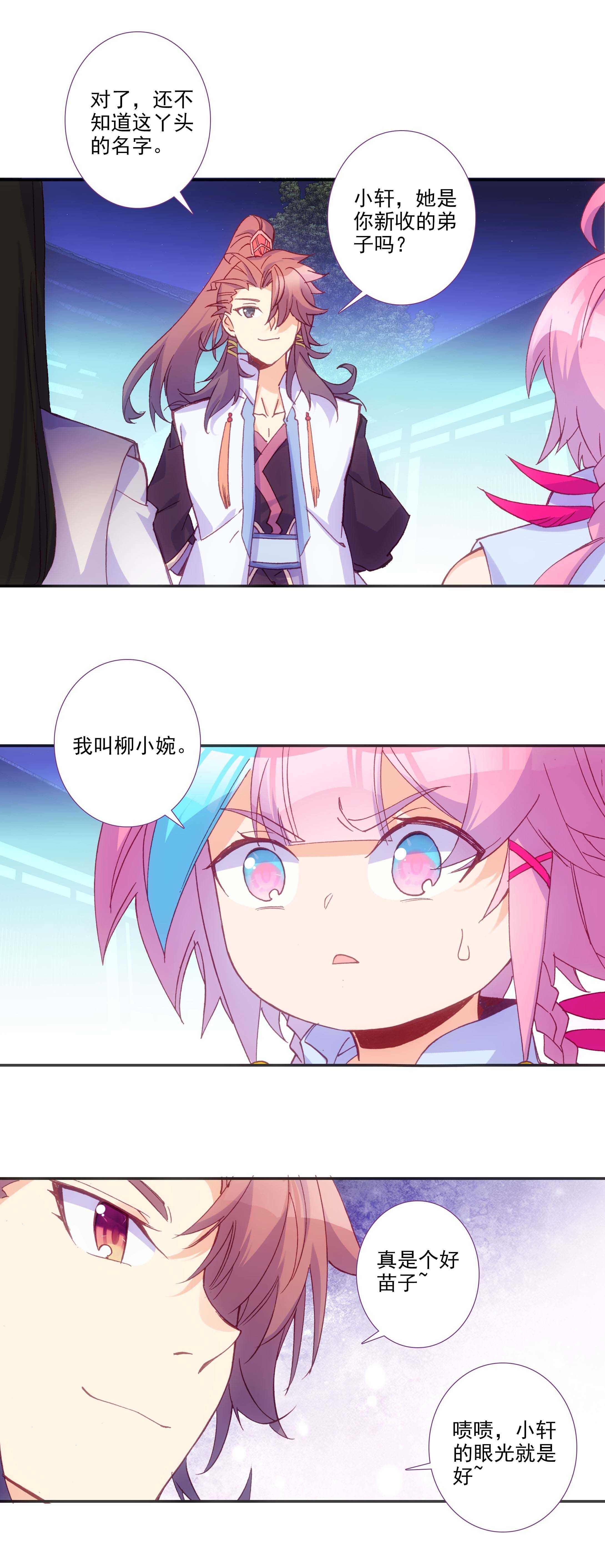 第75话21
