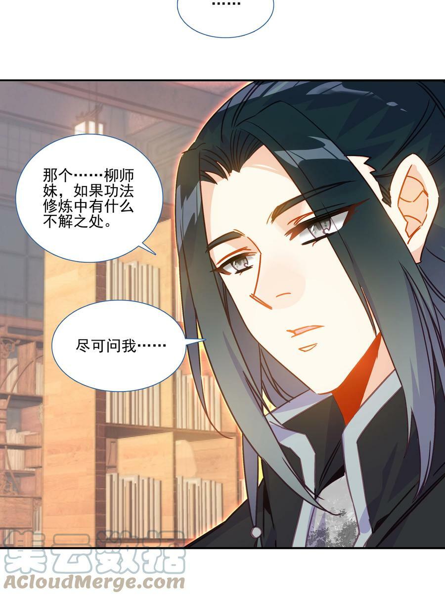 188 第185话 腹有诗书气自华32