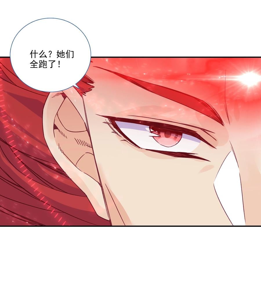 179 第176话 外有高人7