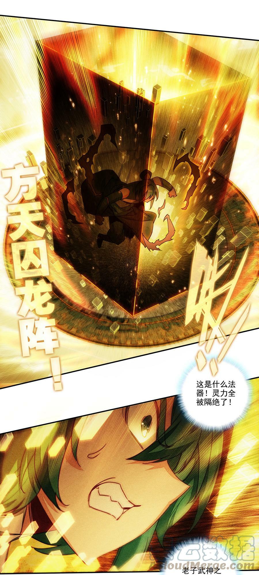 209 第204话 还是被他逃了！12