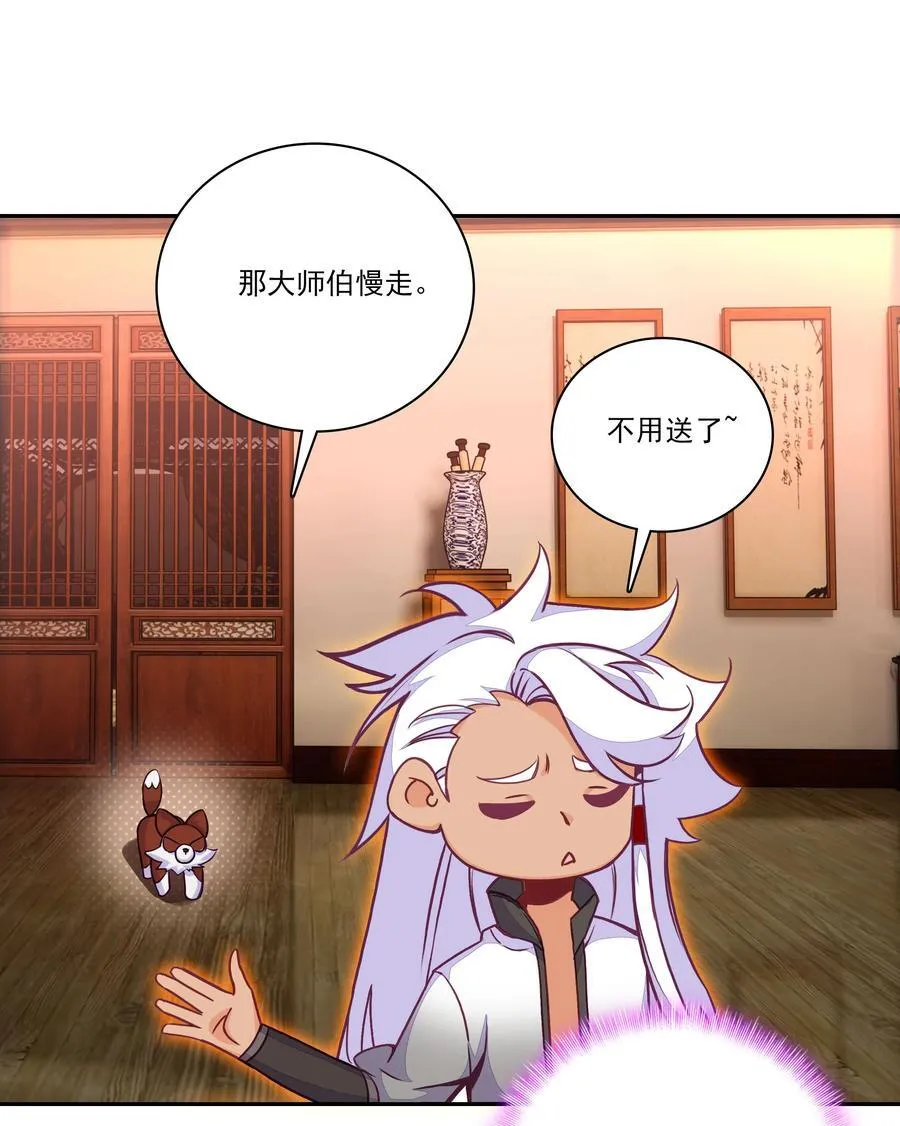 渡劫 渡劫19