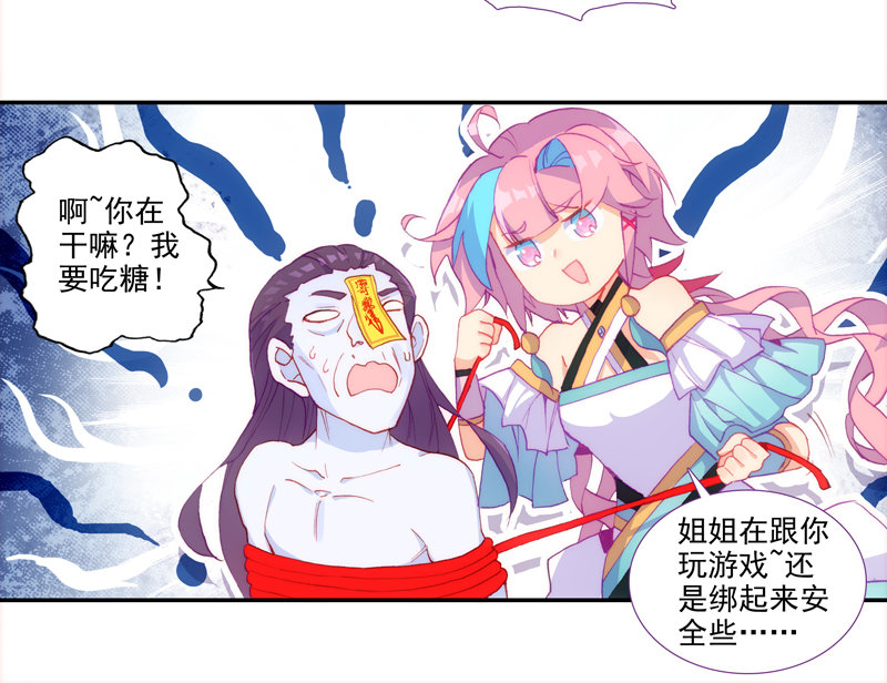 第121话20