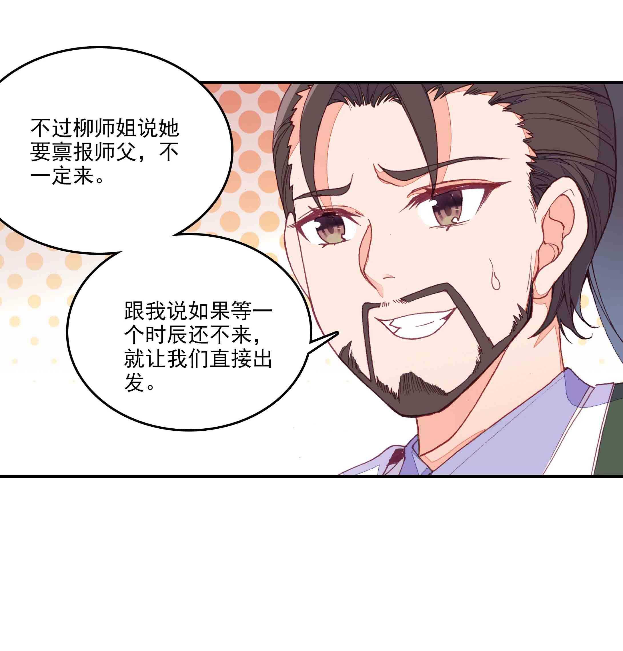 第42话8