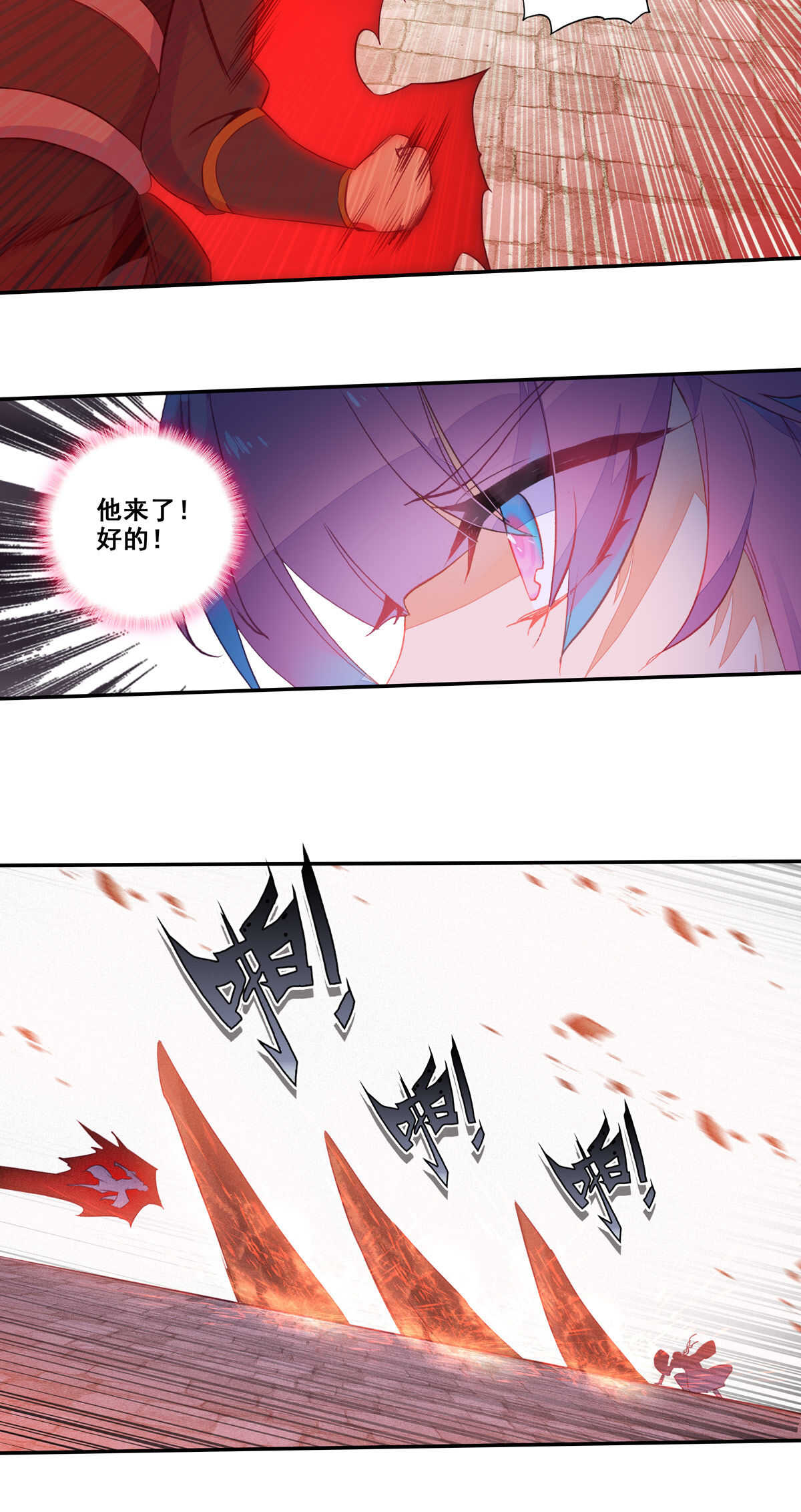 第84话27
