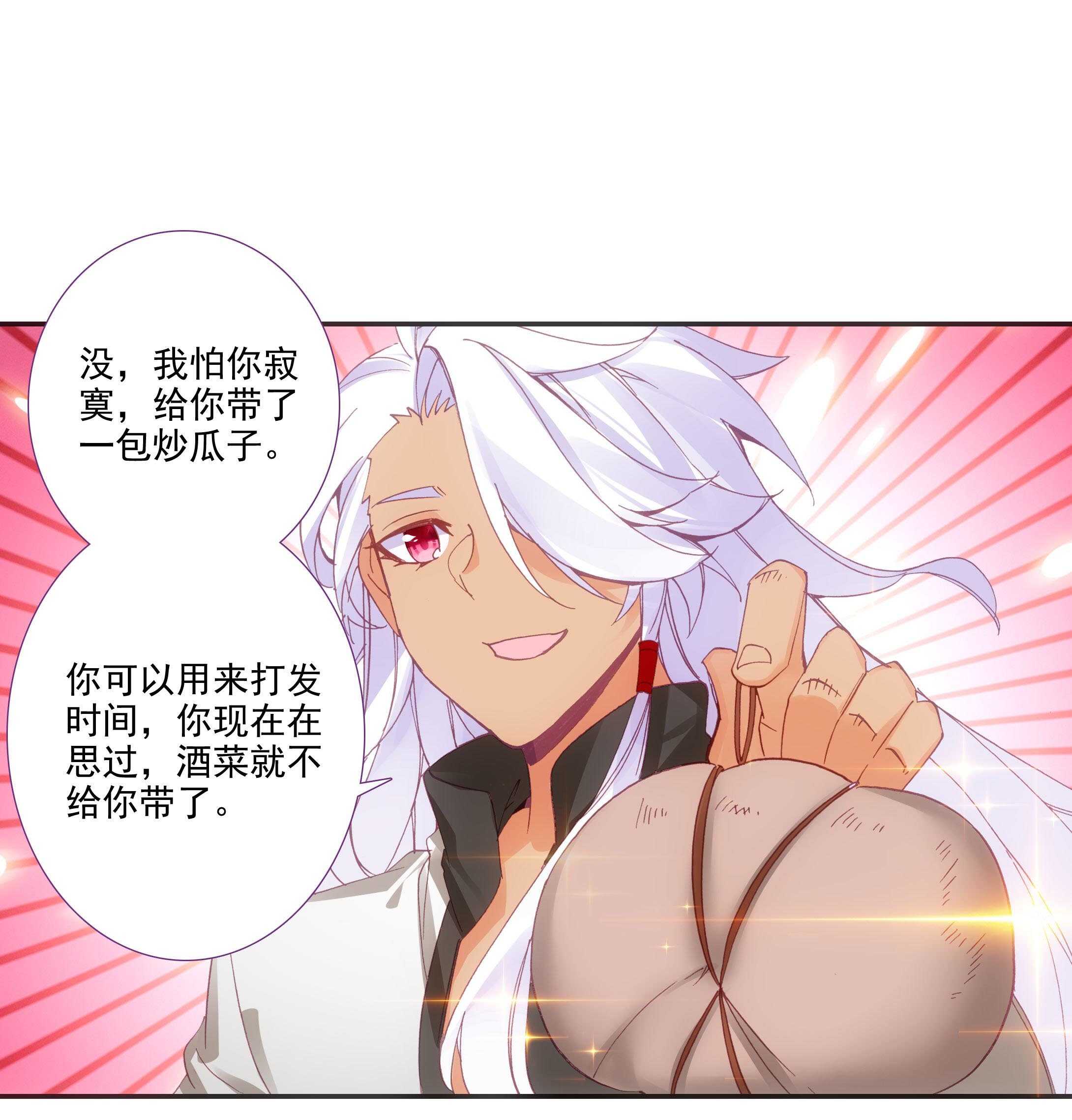 第100话20