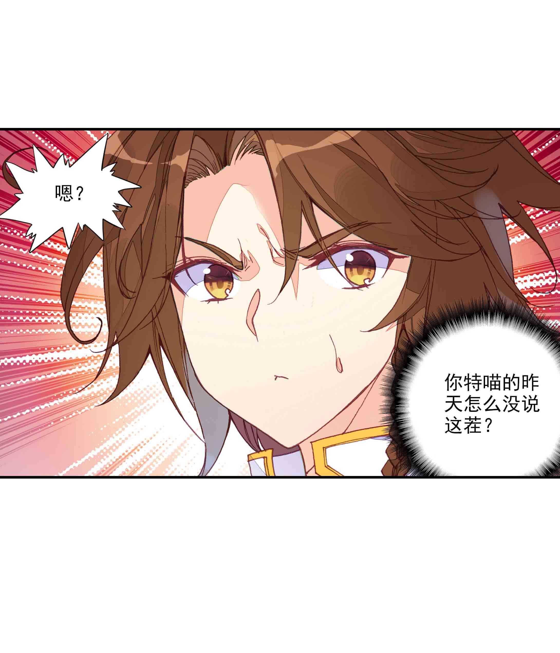 第42话9