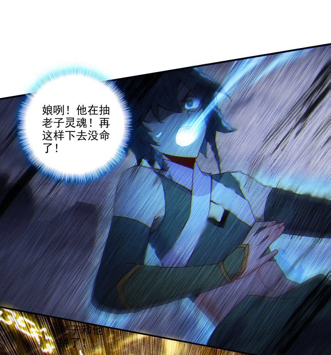 第102话19