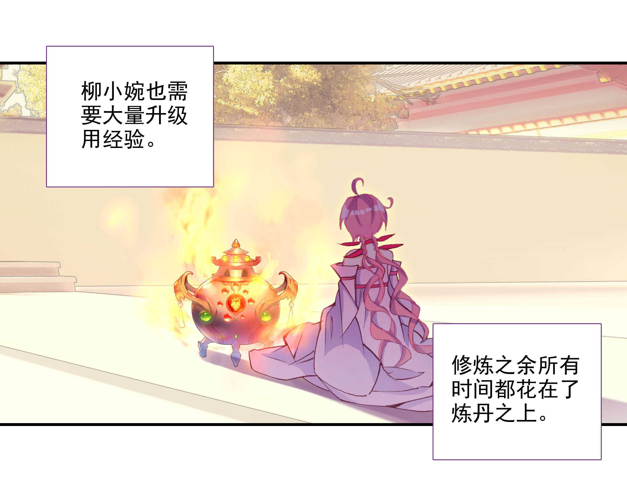 第99话36