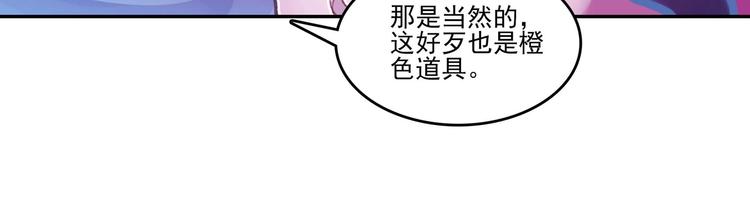 第17话10