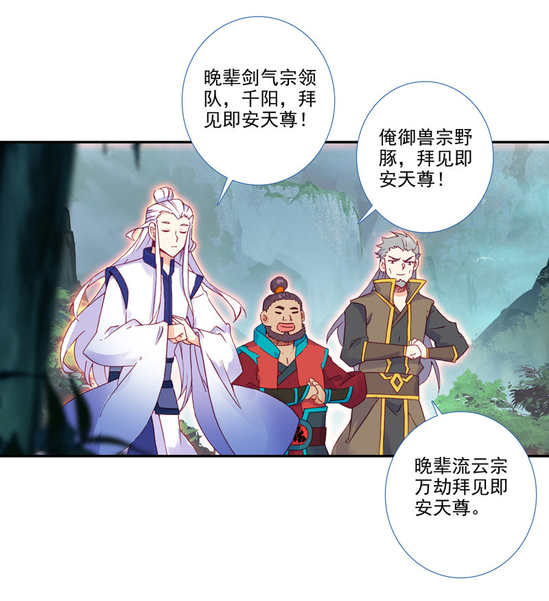 第124话28