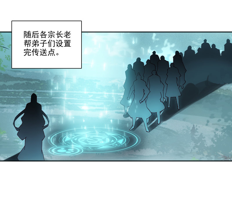 第126话48