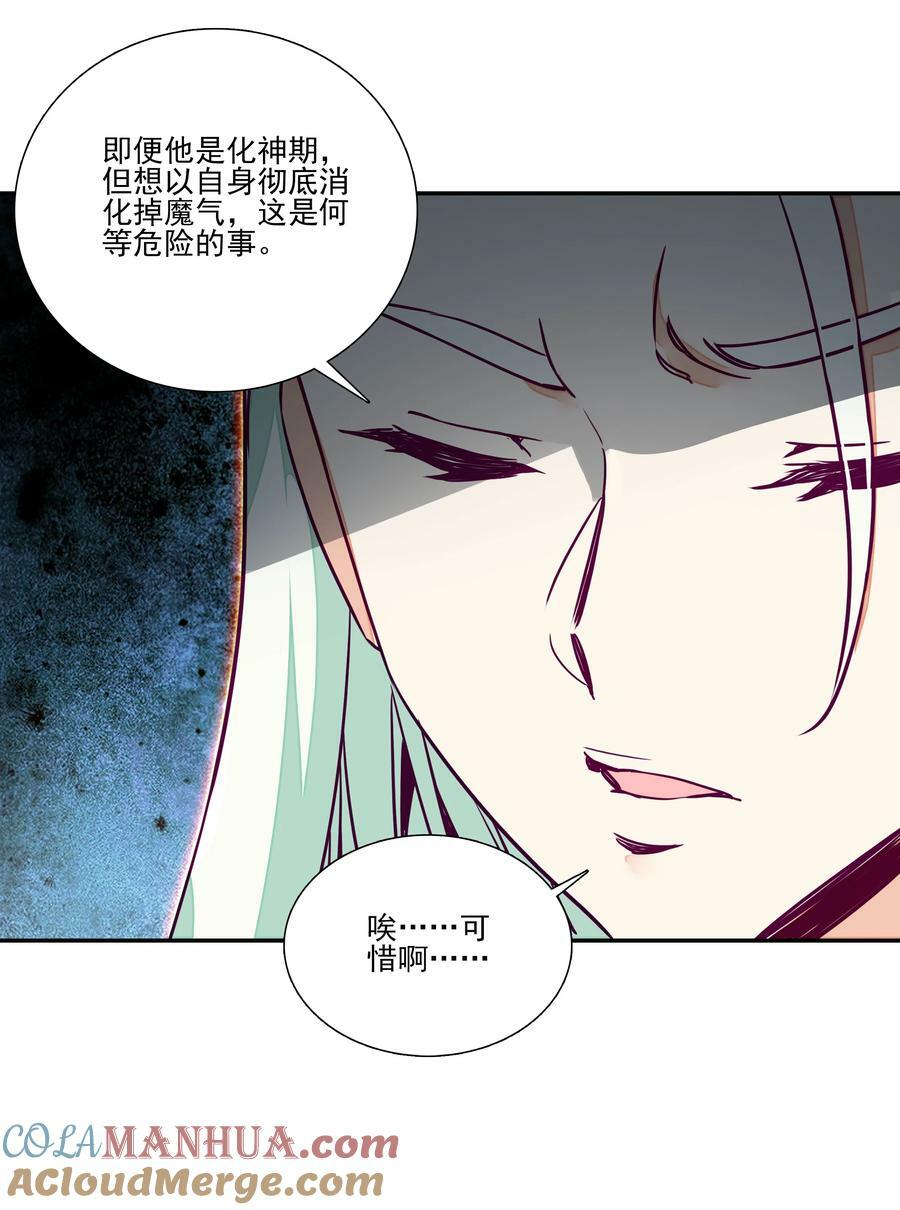 242 第237话追忆36