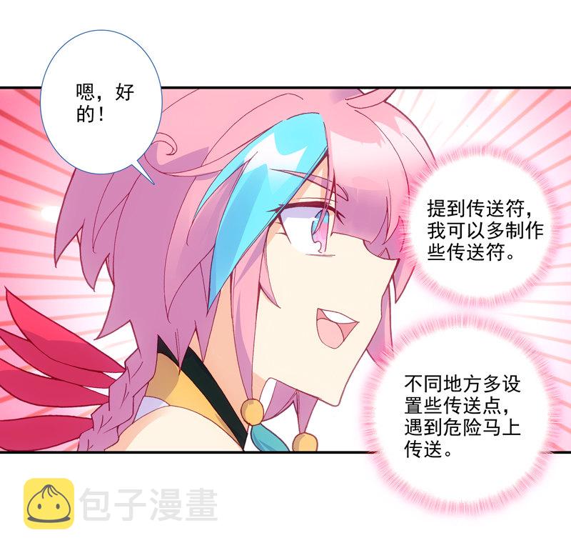 第124话19