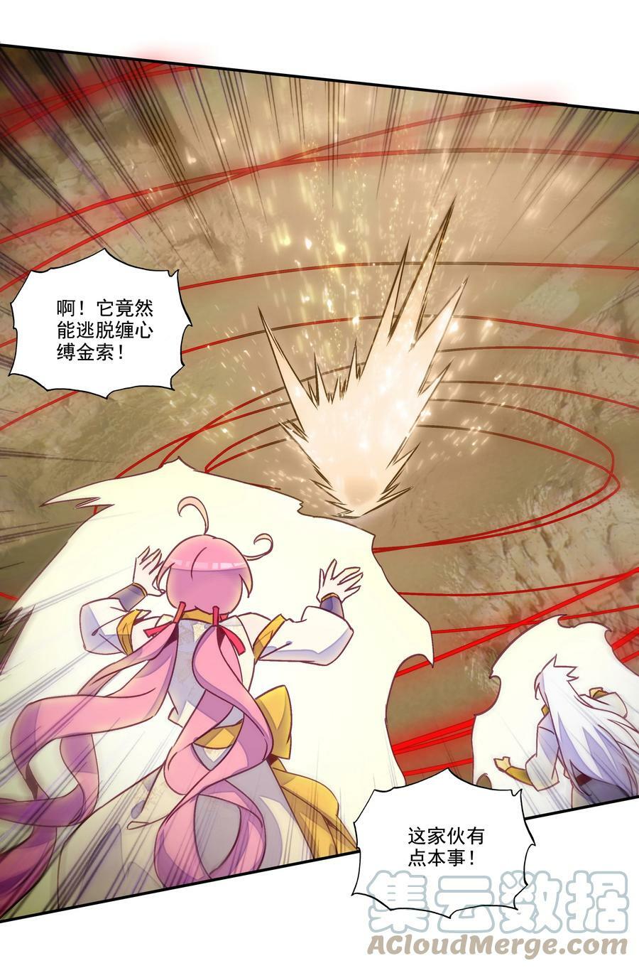 209 第204话 还是被他逃了！4
