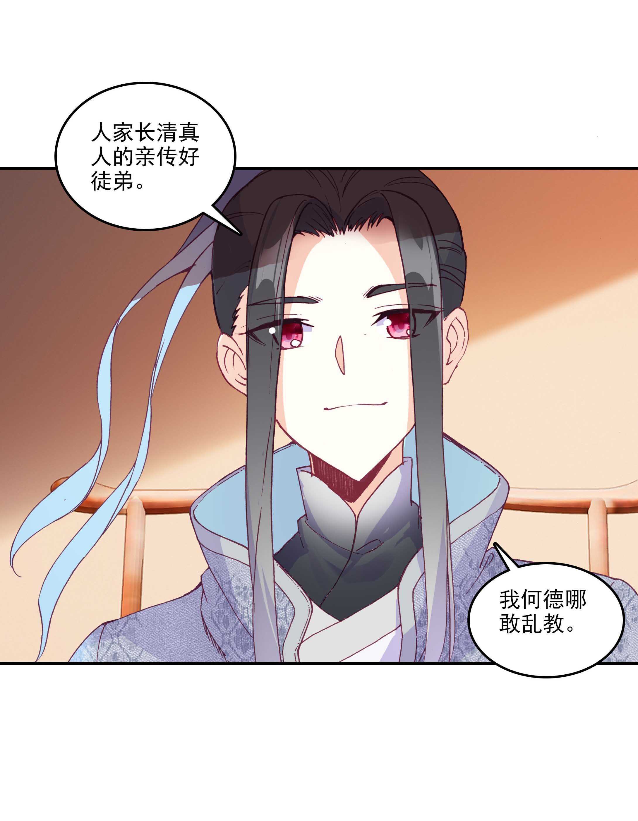第31话4