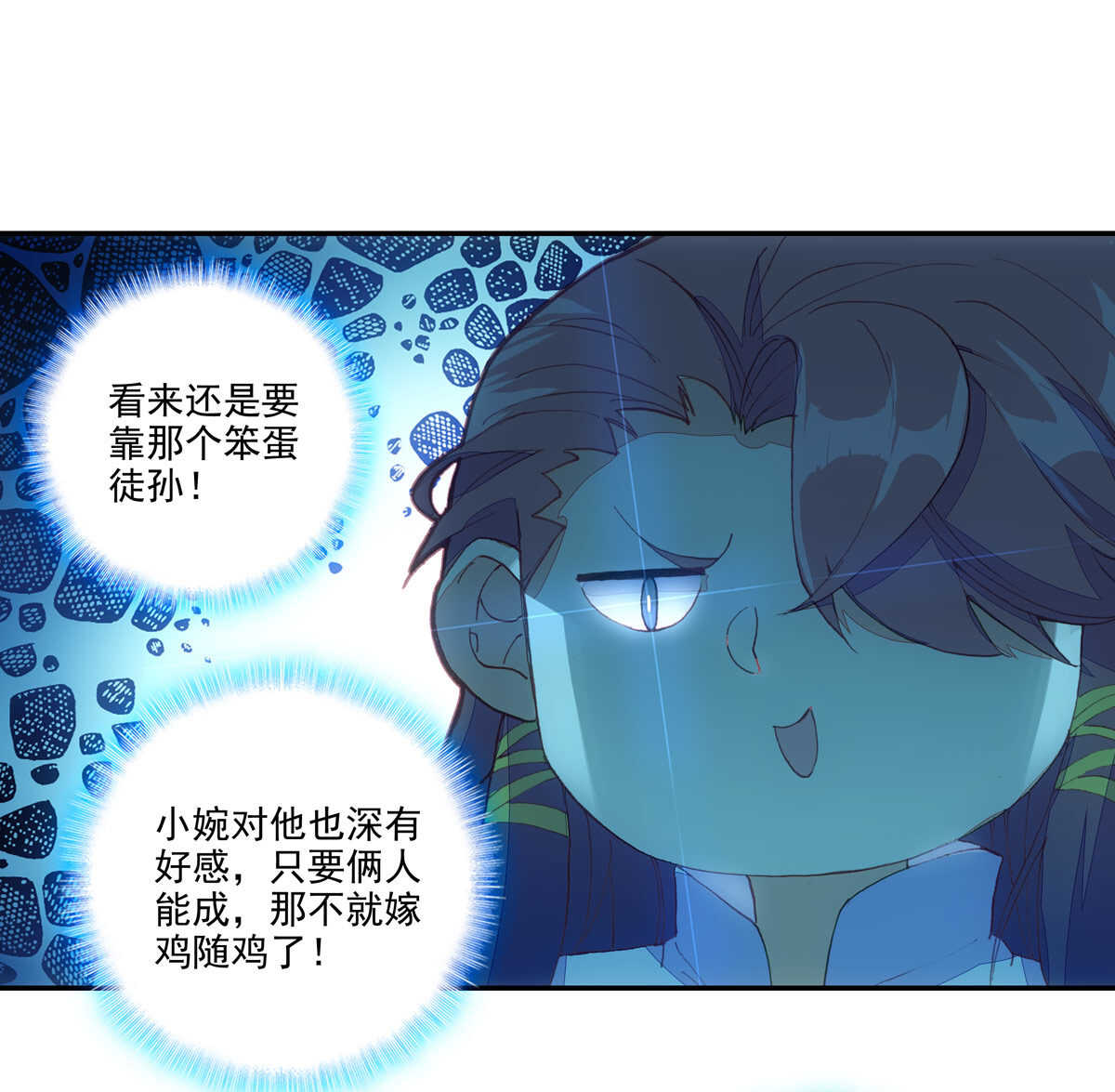 第93话25