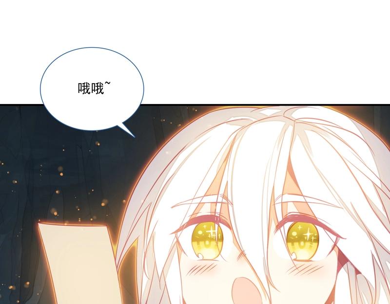 第144话63