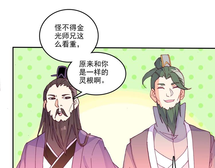 第26话43